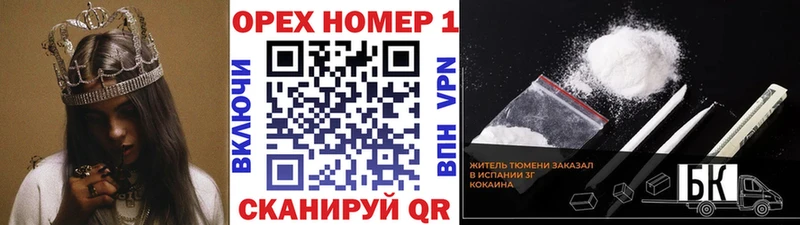 Cocaine Боливия Зарайск