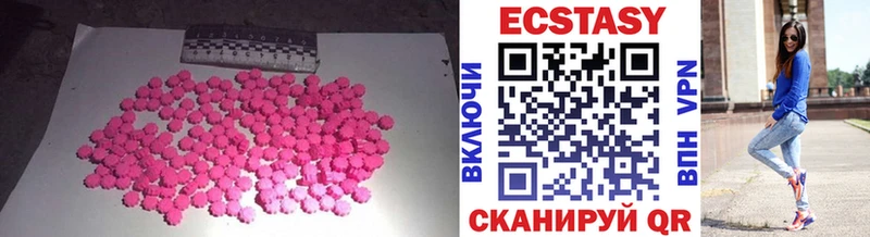 Экстази XTC  Зарайск 