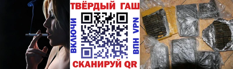 ГАШИШ гашик  Зарайск 