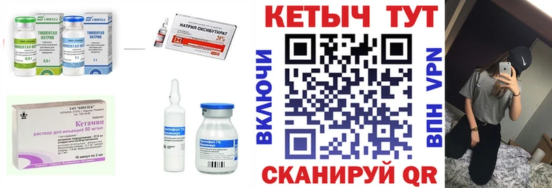 как найти   Зарайск  КЕТАМИН VHQ 