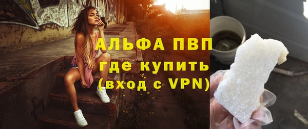 спайс Нязепетровск