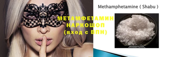 прущий лед Абдулино