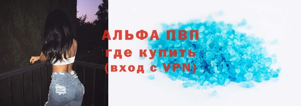 метадон Алексин