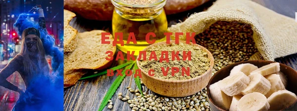мефедрон VHQ Няндома