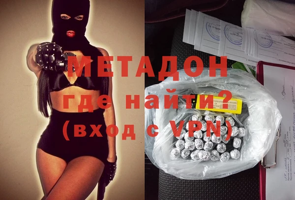 метадон Алексин