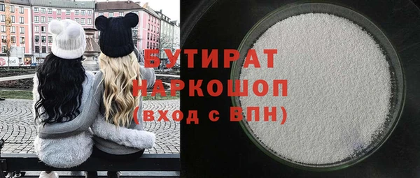 бутик Алексеевка