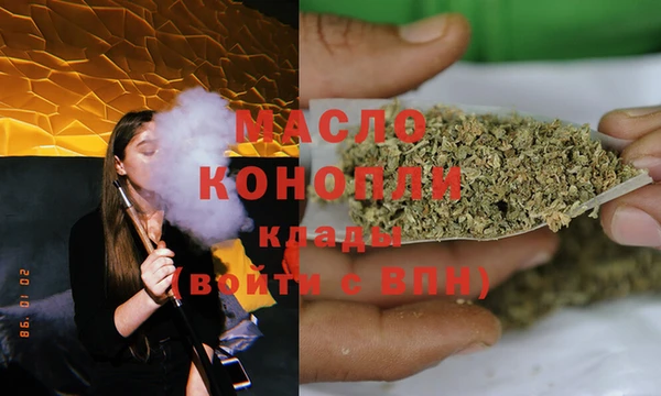 спайс Нязепетровск