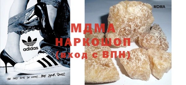спайс Нязепетровск