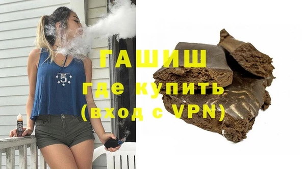 прущие грибы Абаза