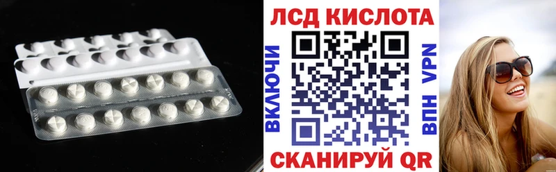 маркетплейс Telegram  Зарайск  Лсд 25 экстази кислота 