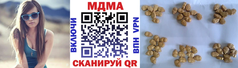 МДМА молли  наркотики  Зарайск 