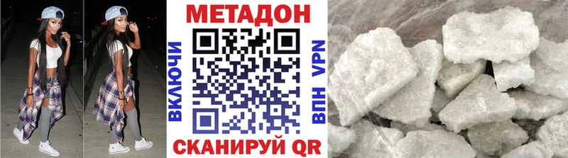 цены наркотик  площадка клад  Метадон белоснежный  Зарайск 