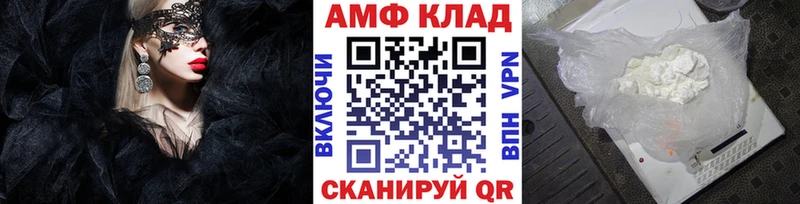МЕТАМФЕТАМИН витя  ОМГ ОМГ маркетплейс  Зарайск  где найти  