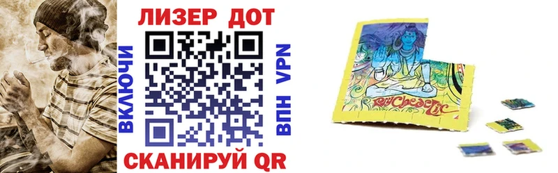 Марки 25I-NBOMe 1500мкг  kraken как зайти  Зарайск 